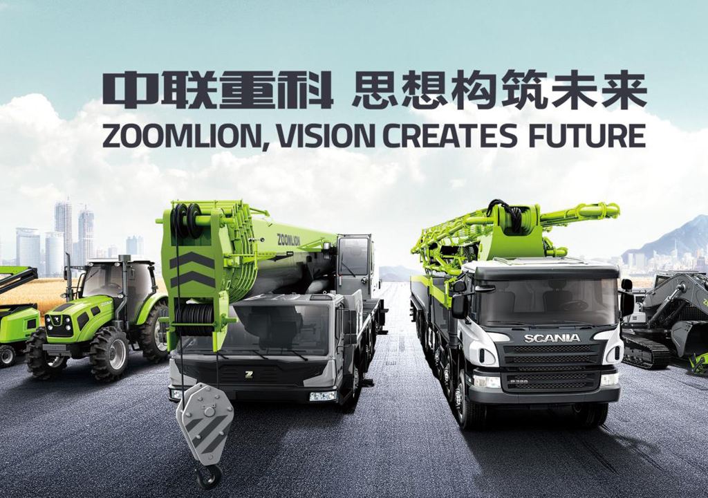 Zoomlion